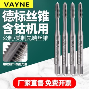 DIN���X���ȶ˽z�FM2/4/6/8ͨ�יC���ݼ�z������UNC4-40 8-32