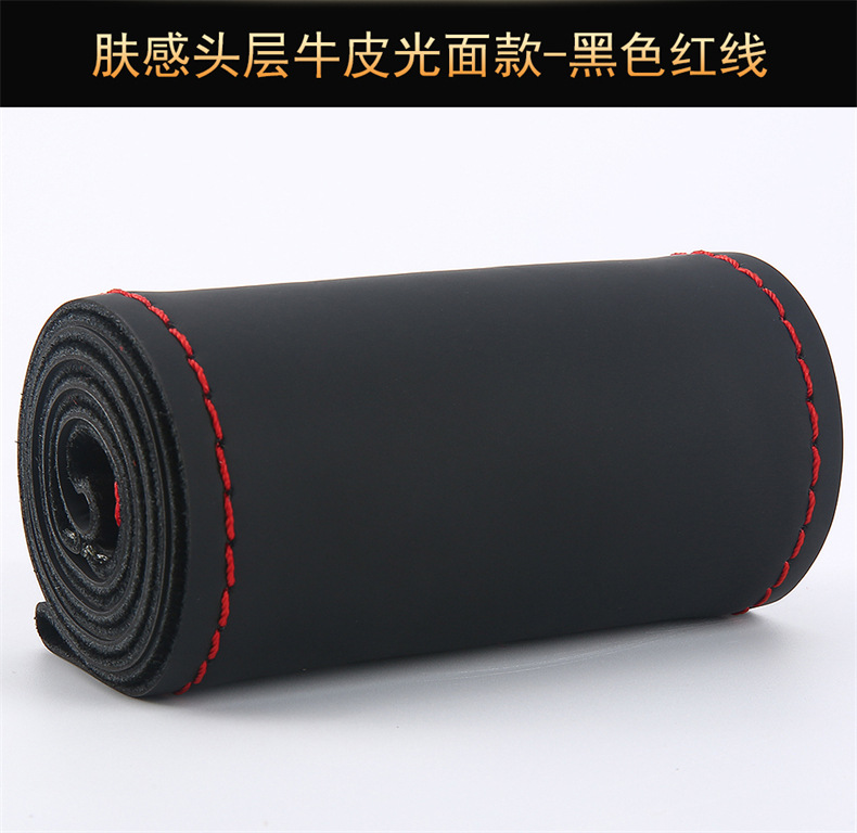 Skin-feeling top layer cowhide hand-stitched steering wheel cover four seasons universal leather car handle cover new leather cover