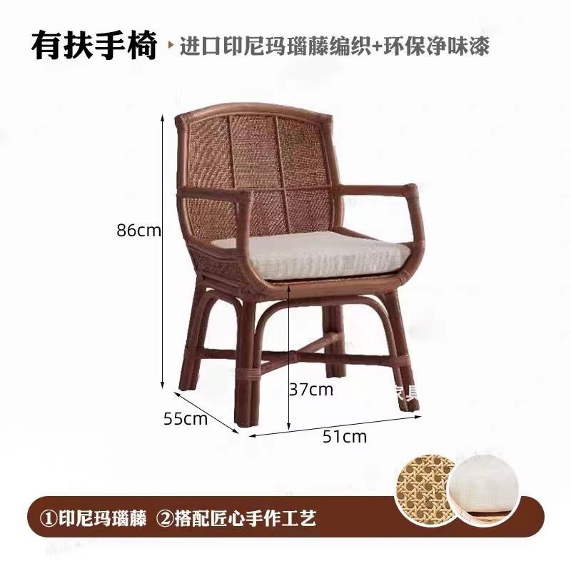 팔걸이 레트로