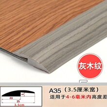 ?PVC�ذ�ߵ��^����߅�l��̺��߅�l�ذ��տڗl��ճ�T��߅�ǹ̶�