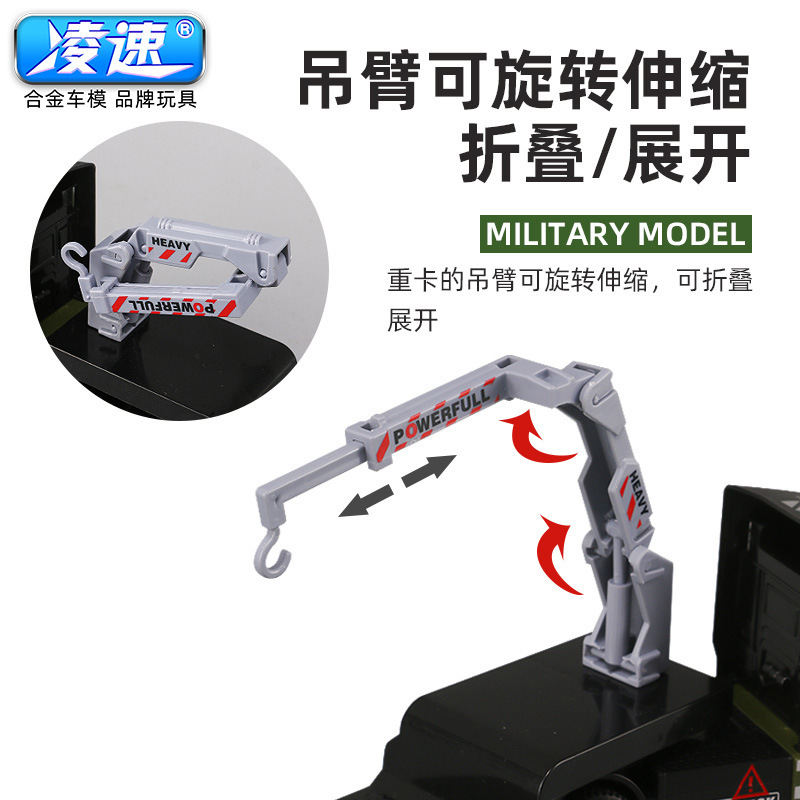 Military Trailer Alloy Model Simulation Tank Children Boy Toy Helicopter Submarine One Piece Dropshipping
