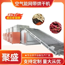 箱式干燥设备;带式干燥设备;通风机