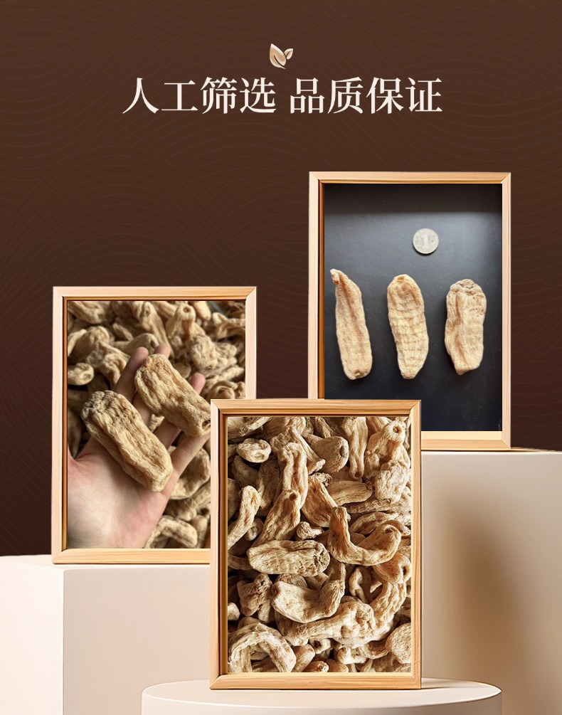 Dried Gastrodia Root Slices Tian Ma Fat Thick Plump Grade 500g specifications