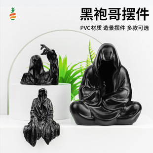 Gothic Ornaments Resin Crafts Garden Ornaments Black Clothes Secret Master Ornaments Thriller Black Robe Cross-border Wholesale