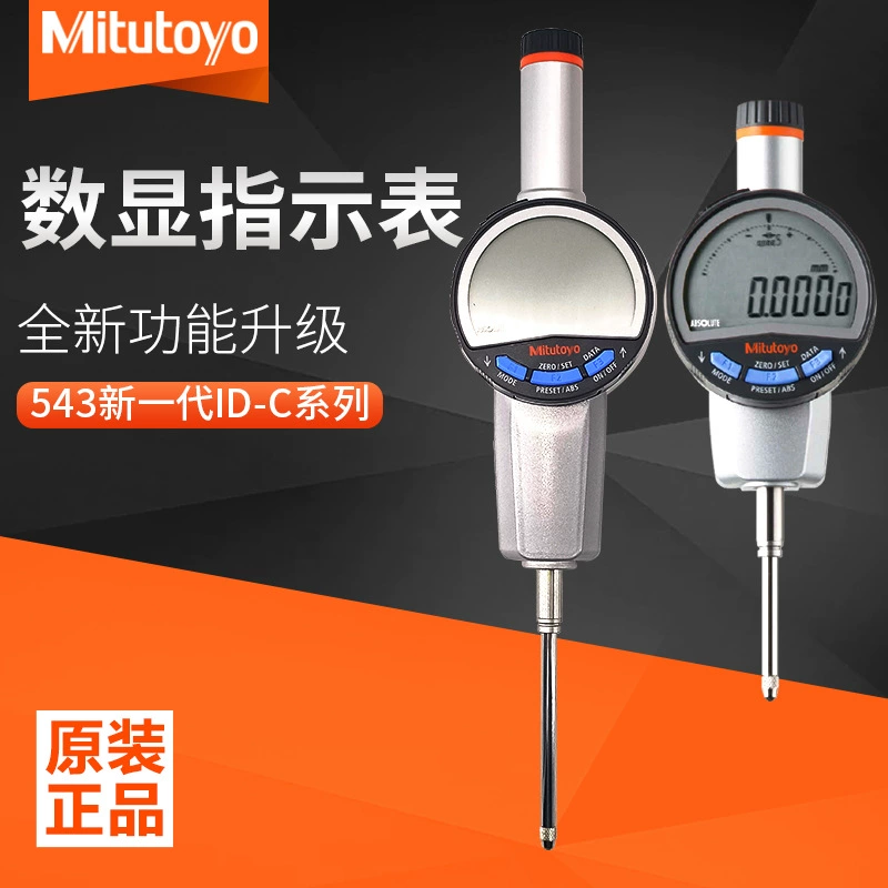 Измерительный прибор Mitutoyo Japan Sanfeng 543-735B, электронный цифровой индикатор, высокоточный измерительный прибор 543-737B