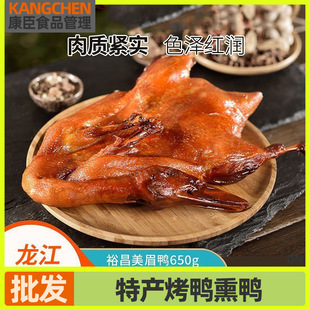 �خa����Ѭ��650g��ֻ��ü����Ƥ������ʳС����ʳ��ʳ�خa���ŶY