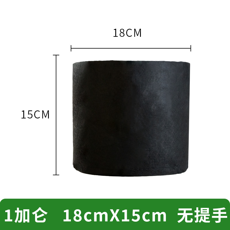 Pure black without handle 18*15 (1 gallon)