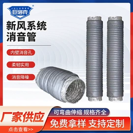 风管;风机设备配件;风口