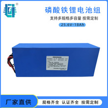 32650磷酸铁锂动力电池25.6v18ah工业大功率设备锂电池组