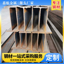 工字型钢 热轧国标钢构型材低合金钢镀锌加工钢喷砂油漆