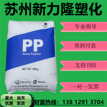 PP�n�����_�� RJ700 RJ760 HI808 ������ ��͸��ʳƷ�������w��