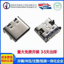 TYPE-C3.1ĸ��16P���_���ϴ����USB���ق�ݔ�B���� ���_�����