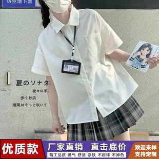 Jk Short-Sleeved Shirt Uniform Work Clothes Japanese Style Top Women's Summer Pure Lust Sexy Preppy Style Slim Senior White Shirt