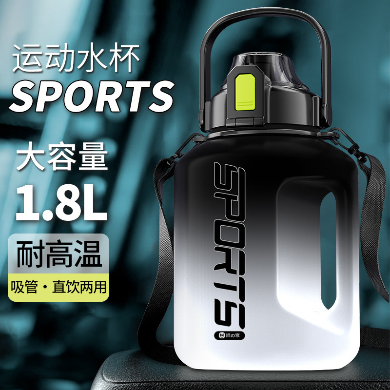 水杯大容量男生健身运动水壶吨桶吨耐高温塑料水瓶大肚杯子顿顿桶|undefined