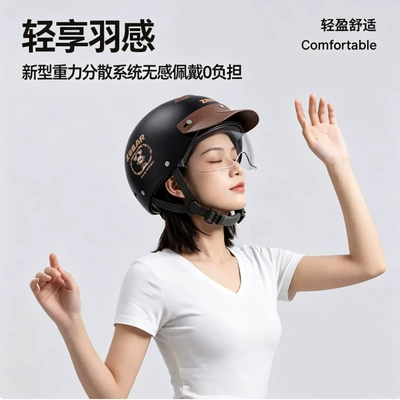 Certified Electric Motorcycle Helmet, Summer Sun — Motosiklet kaskı (dəbilqə)