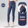 Fragrant whale blue trousers