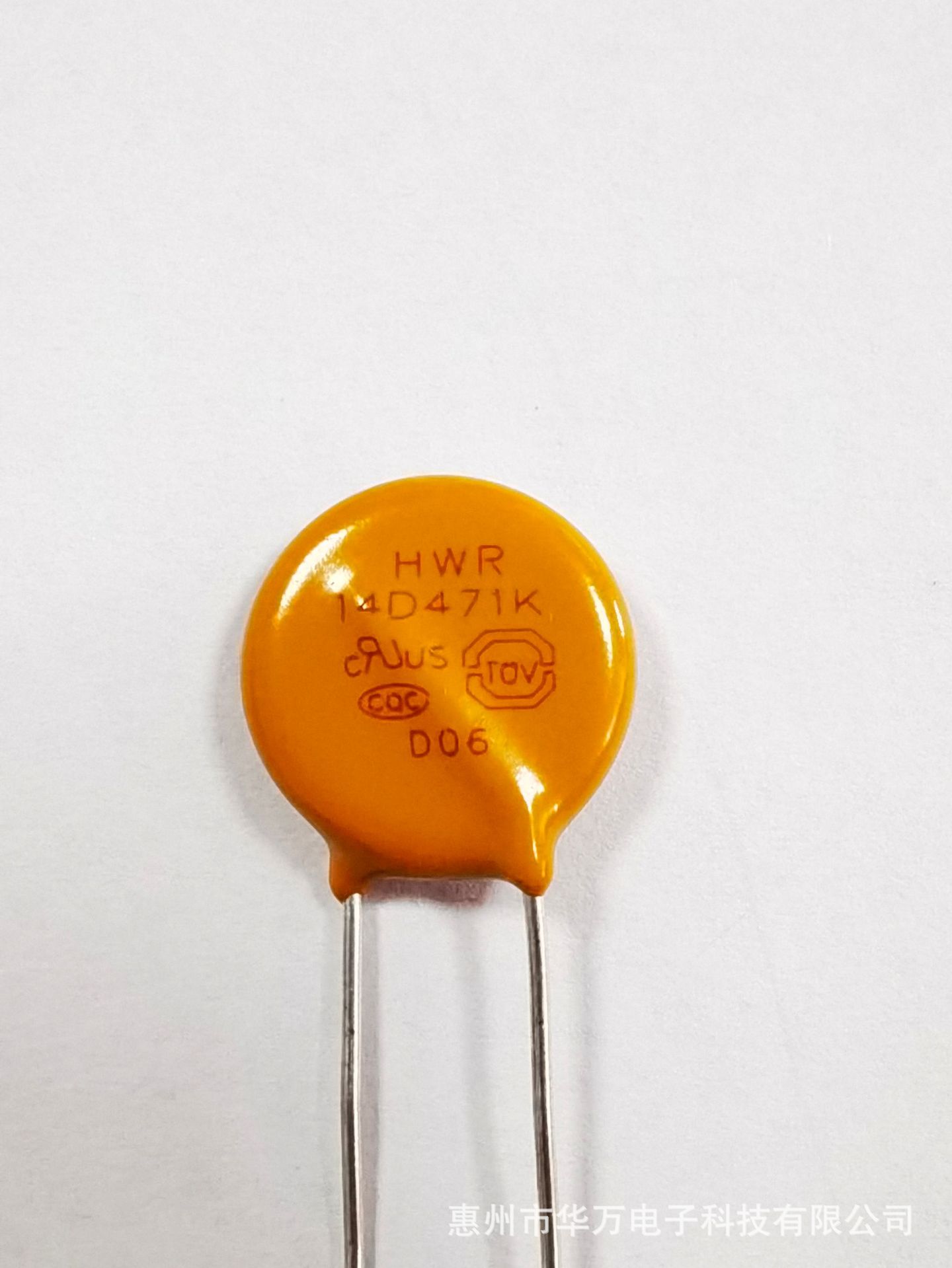 直插压敏电阻低残压大通流HWR14D471K
