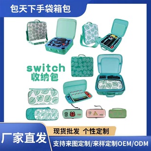 Դ�^���Sswitch ns�ռ{������֮ɭswitch OLEDӲ���ռ{��