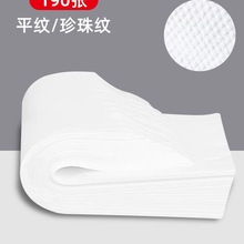 c^190张一次性毛巾清洁足浴店美容院吸水毛巾擦脚纸酒店美甲足疗