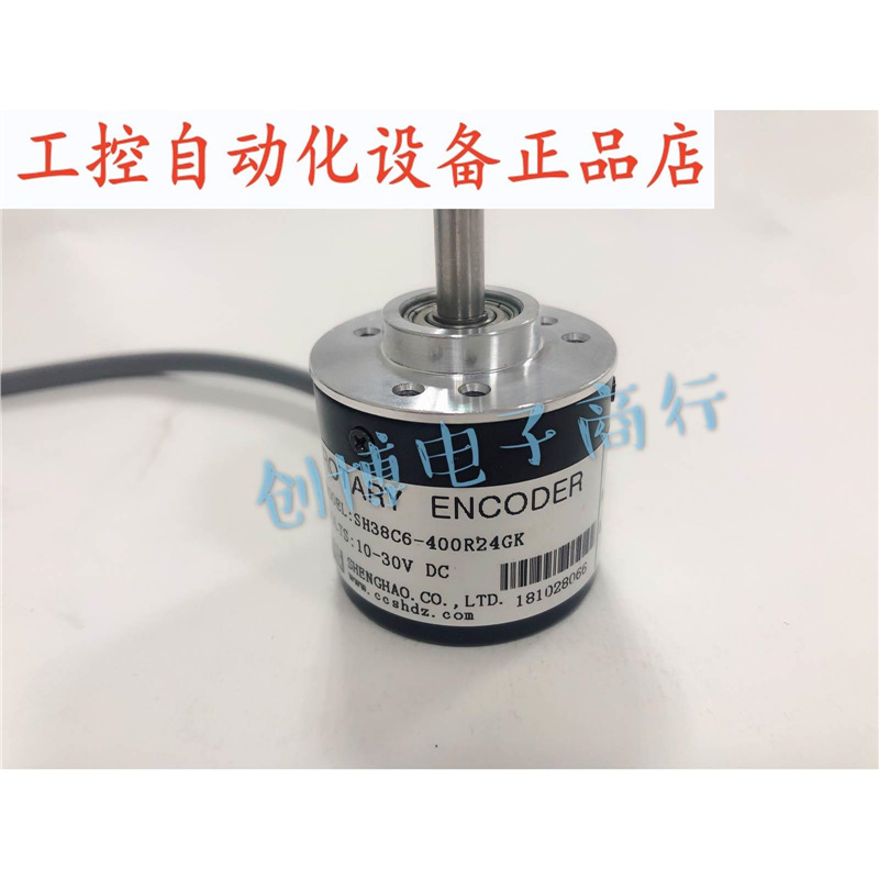 SH38C6-400R24GK 光电旋转编码器.