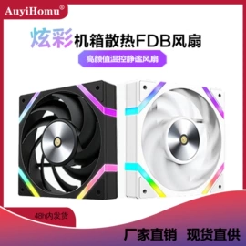 其他电脑配件;散热器;机箱