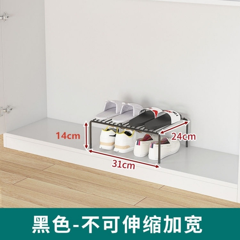鞋子收纳架鞋架省空间收纳隔层架橱柜内置隔板可伸缩分层置物架|undefined