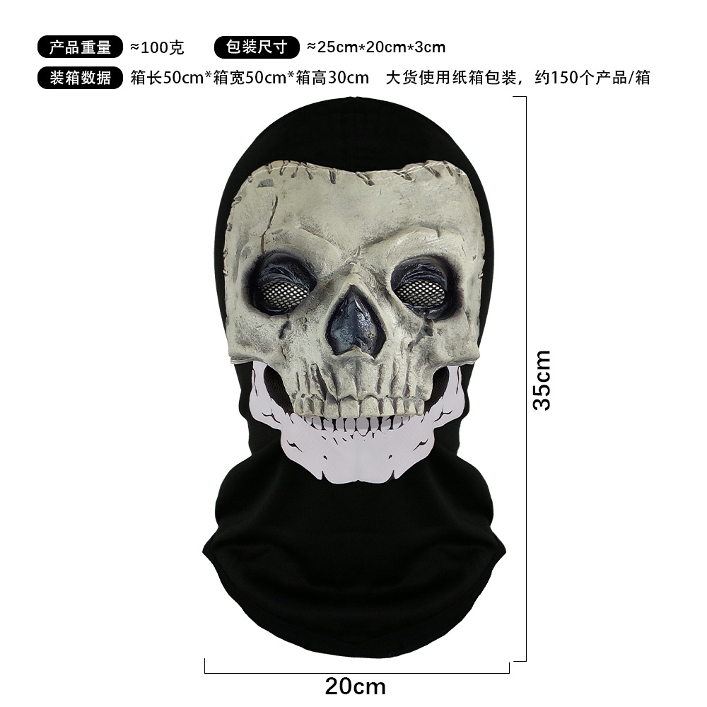 Máscara de Calavera de la Serie Call of Duty Ghost Face, Máscara de Terror para Disfraces, Accesorios para Bromas de Fiesta de Halloween
