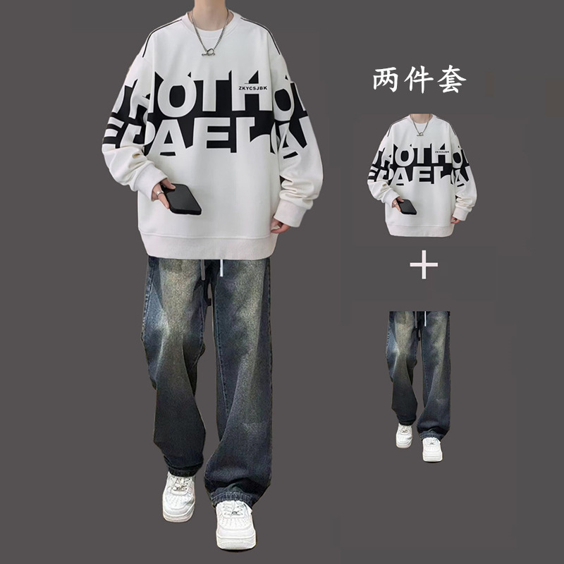 【2件装】7037卫衣白色+7013牛仔裤蓝色