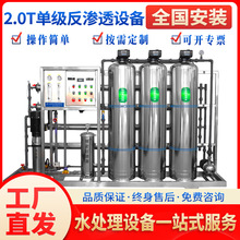 2T��ˮ�μ����B͸�O���С�;�ˮ��������һ�w���P䓾�ˮ̎��