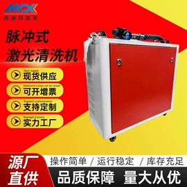 打码机喷码机;激光焊机;清洗机