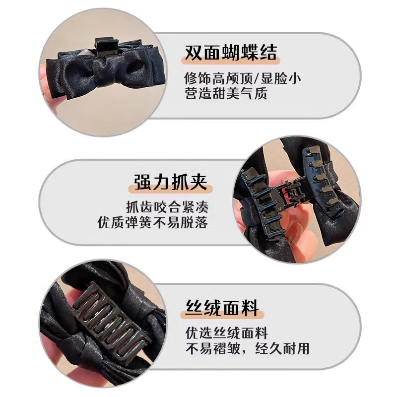 Princesa cabeza de arco clip de agarre para mujeres de alto nivel sensible cara pequeña clip de cabello lateral franja pequeña clip de tiburón clip de cabello tocado