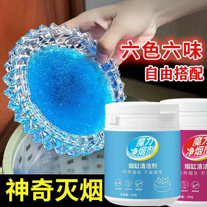 Удаление дыма и бальзама