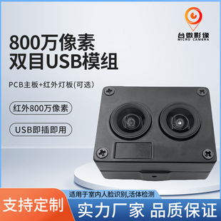 TW371-800�f�����pĿ��Ę�R�eUSB�z���^ ��Ę�R�e�O��,�l�C,�T��