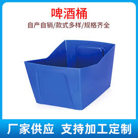 带柄啤酒框塑料无柄连体V形啤酒框方形啤酒桶香槟冰桶可印刷LOGO