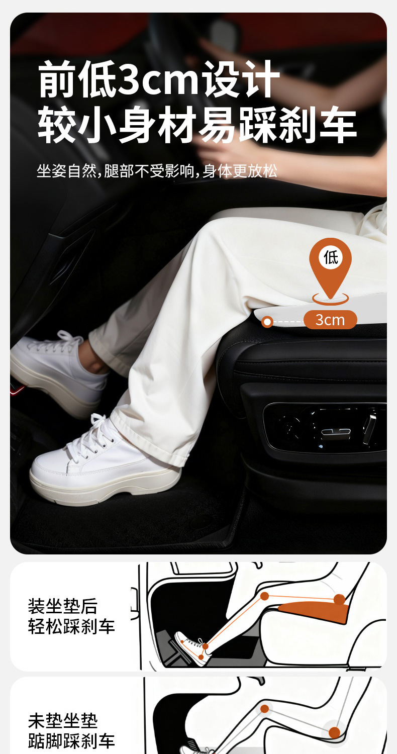 Car Seat Cushion Memory Foam Office Student Seat Cushion
