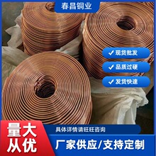 铍青铜铍镍铜棒C17510低铍铜棒C17500铍钴铜棒铍钴铜板铍镍铜板