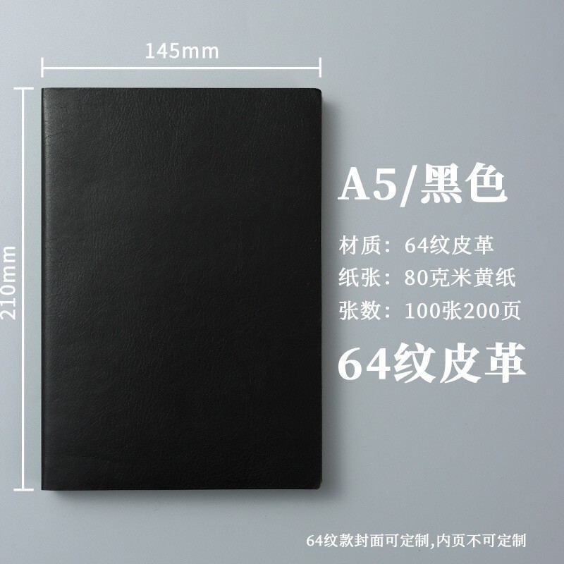 A5 ノートブックカスタムロゴビジネスオフィスノートブック厚みのあるメモ帳高価値会議ノートブックセット|undefined