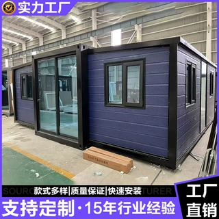 双翼扩展集装箱房屋 20尺40尺折叠箱式房 两侧展开活动房快速安装
