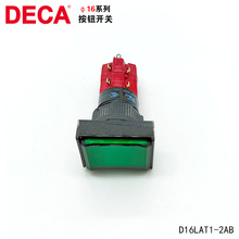 DECA进联D16LAT1-1ABAB按钮开关全新原装正品质保