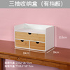 Table storage box, makeup box, multilayer storage system