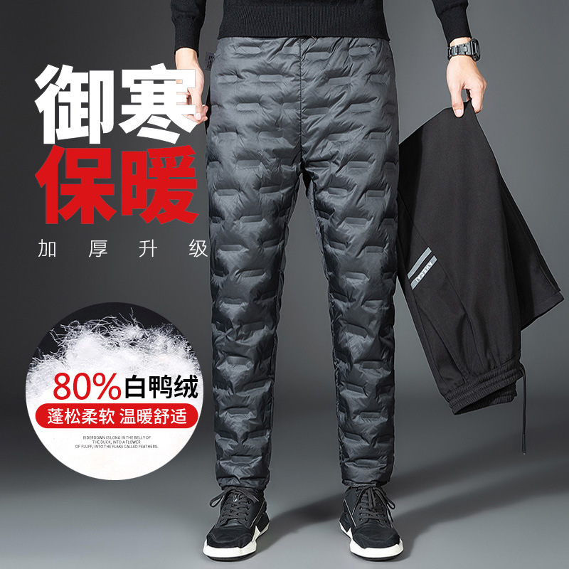 Men's down pants, winter warm, thick, with detachable inner lining, cold-resistant, white duck down, fashionable down pants, plus size.