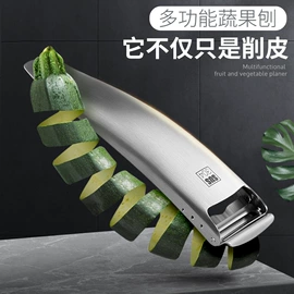 刨子、削皮器;茶具配件;厨房小工具