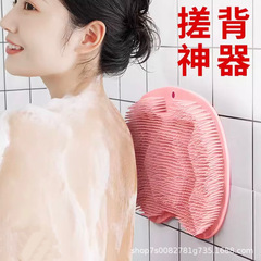 搓背神器搓澡沐浴刷后背懒人搓背垫吸盘贴墙强力不求人擦背脚垫