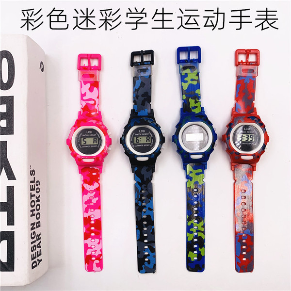Camouflage cartoon digital watch for boys and girls