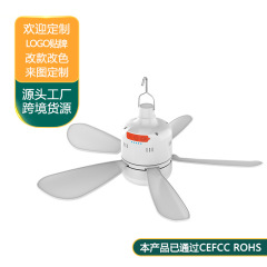 ファン照明灯外キャンプテントミニファンランプ携帯屋外寮テント充電ファンランプ