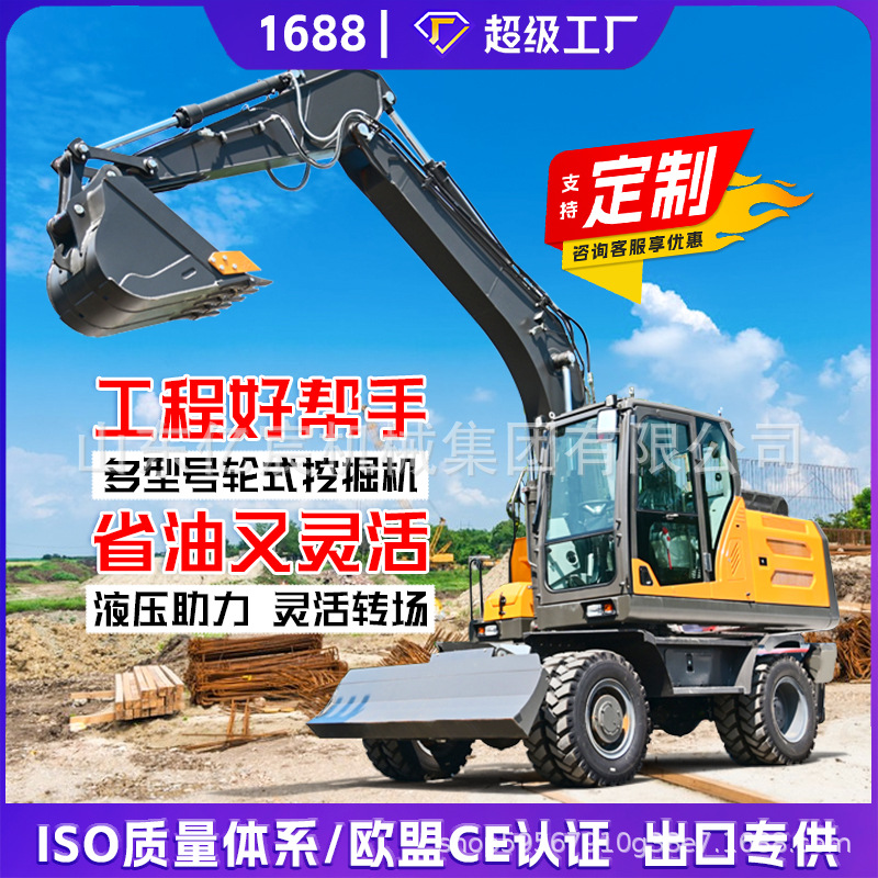 中大型轮式挖掘机四驱家用勾机回收站抓废钢林场装卸抓木机厂家