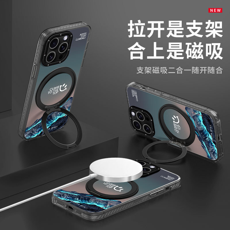 ブルーライト雪山磁気ホルダー Apple 16 ポイント携帯電話ケース 15promax ハイエンド 13 Vitality imd に適しています|undefined