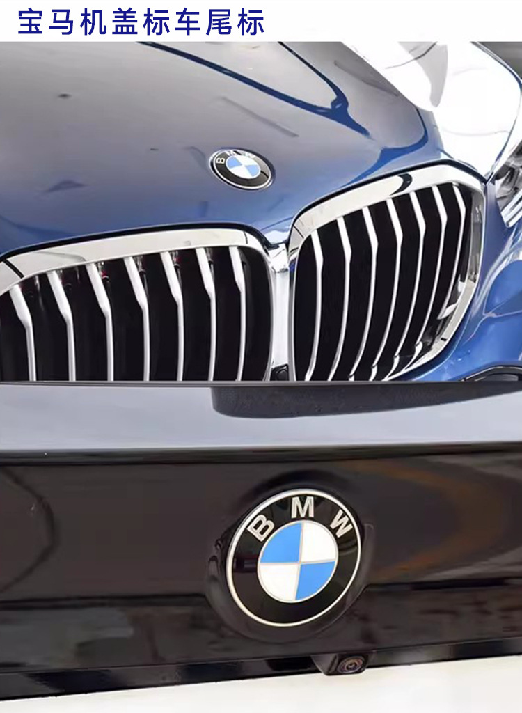 Suitable for Bmw Front and Rear Emblems, 82mm Rear Emblem, 74mm Modified Emblem, Blue and White Front Emblem, Black Background Anniversary Collaboration Car Emblem