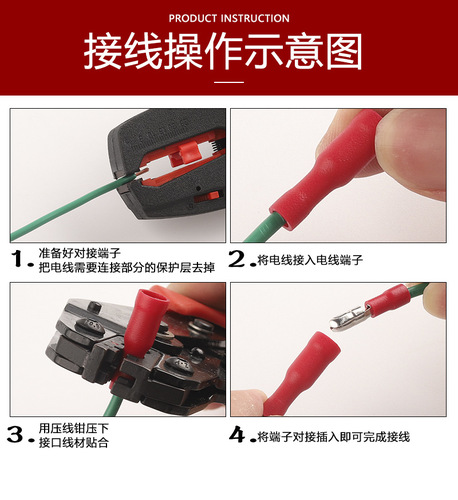 PVC insulated male and female wire connector cold crimped bullet audio terminal block MPD FRD1.25-250