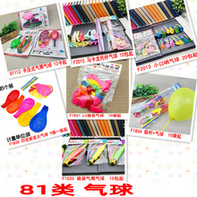 81���� ��ͯ���������b�ͨ������Ͳ������߳���}�Q��
